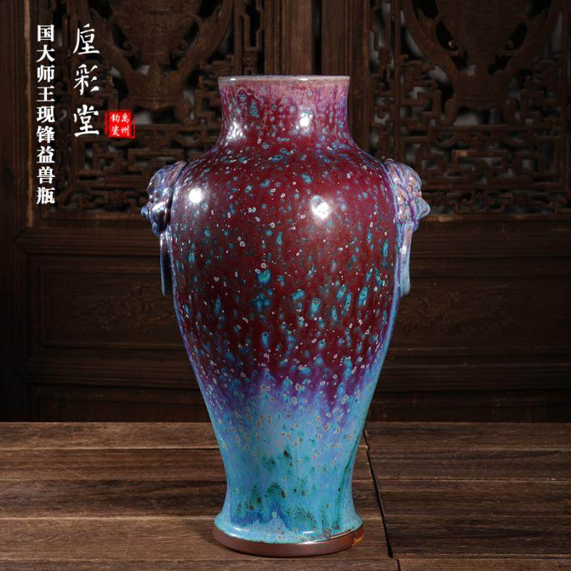 国大师王现锋手工花瓶 窑变煤烧星空釉色收藏级益兽瓶 神垕钧瓷