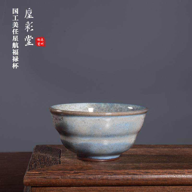 国工美任星航手工茶器窑变柴烧鸽灰鱼籽纹【福禄杯】禹州神垕钧瓷