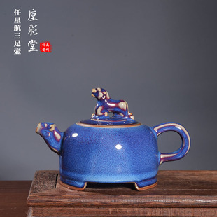 国工美任星航钧瓷柴烧手工壶 窑变星航蓝釉 禹州神垕钧窑陶瓷