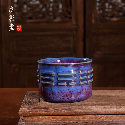 杨志手工茶杯煤烧太极八卦杯