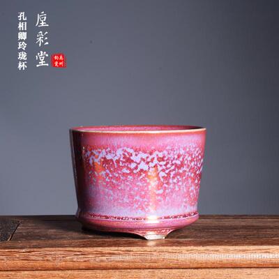 孔相卿釉下彩陶瓷中式窑变茶杯