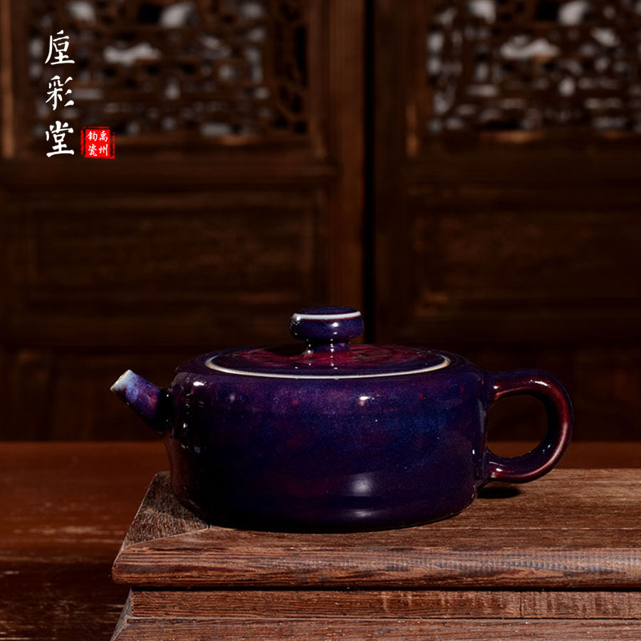 国工美杨志手工茶器【周盘壶】 窑变煤烧玉石釉禹州神垕钧瓷茶具
