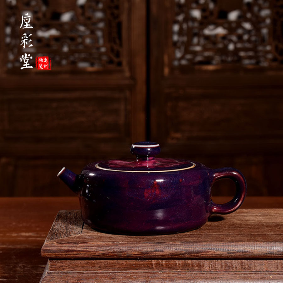 国工美杨志手工茶器 窑变煤烧玉石釉【周盘壶】禹州神垕钧瓷茶具