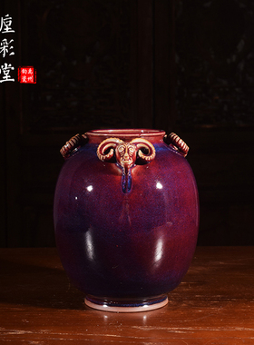 刘红生柴烧手工三羊尊