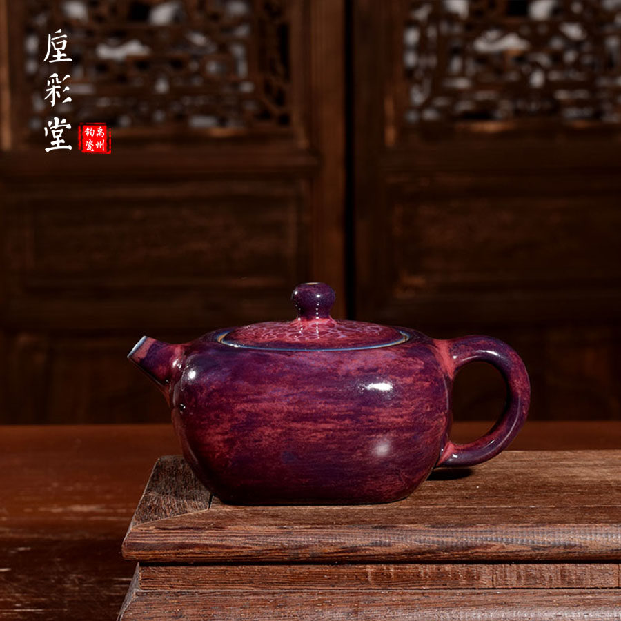 国工美杨志手工茶器【志在四方壶】窑变煤烧 禹州神垕钧瓷茶具