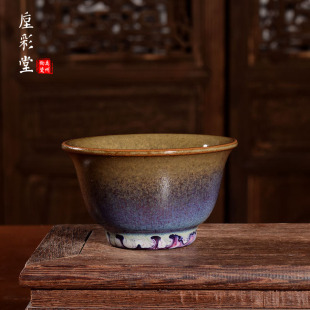 钧瓷茶具手工茶器茶杯 窑变柴烧主人杯禹州神垕省工美任英歌