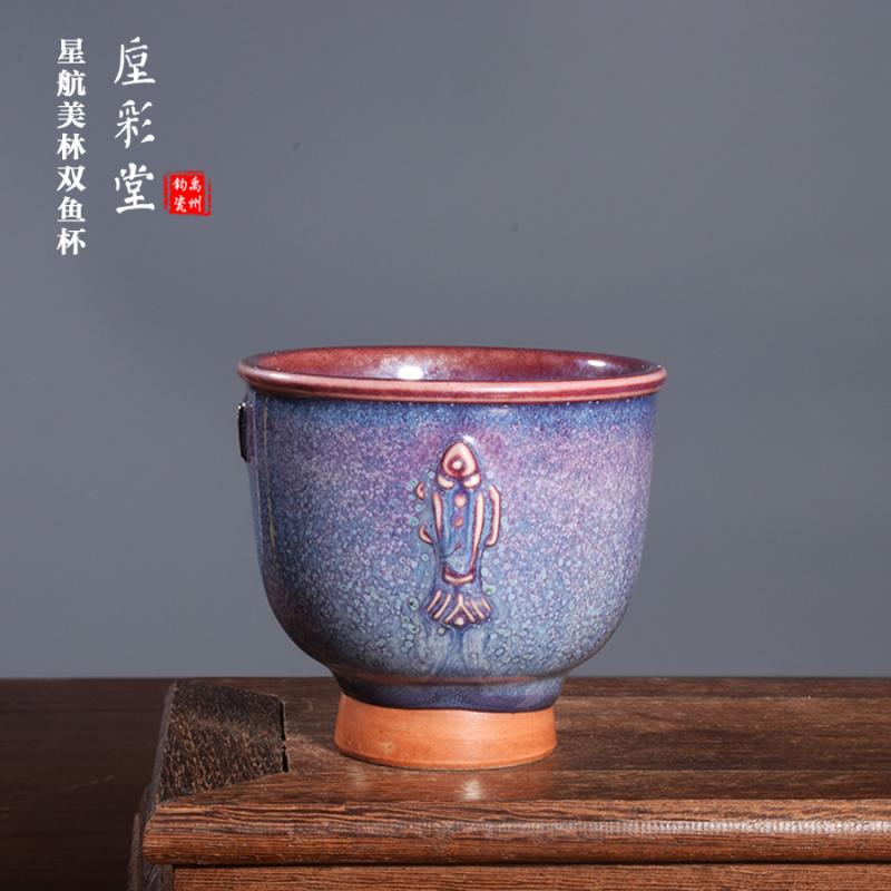 任星航韩美林合制款茶杯 窑变手工炭烧【双鱼杯】禹州神垕钧瓷