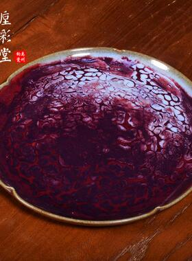 省大师杨晓永手工茶器 窑变煤烧玉石釉【花口壶承】禹州神垕钧瓷