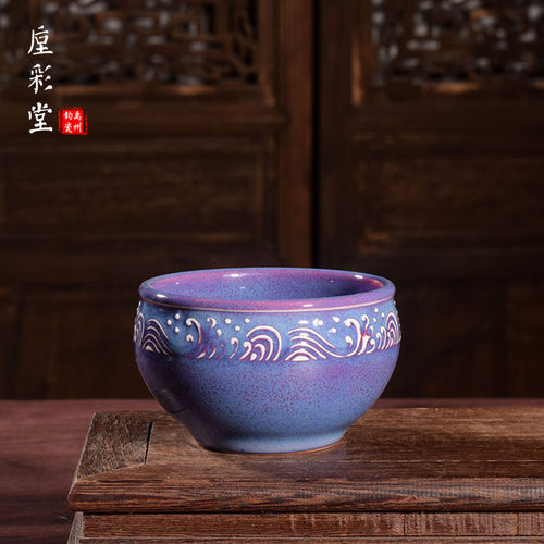 国工美任星航手工茶器