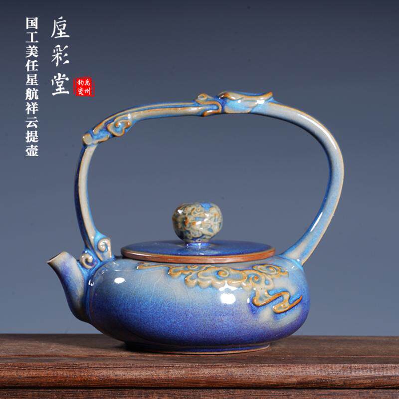 国工美任星航手工茶器 窑变柴烧祥云提梁壶 禹州神垕钧瓷钧窑陶瓷
