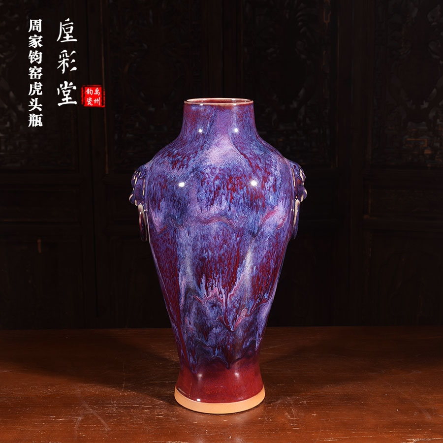 周家钧窑手工窑变益寿瓶