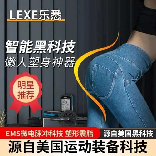 【美国专研】美臀仪塑形提臀蜜桃臀屁股速成减妈妈臀懒人翘臀神器