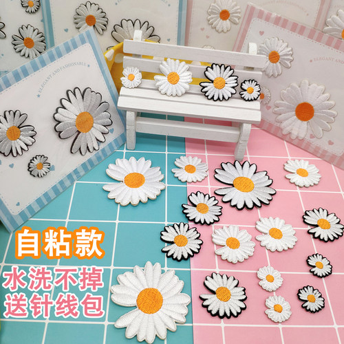 白色小雏菊包包权志龙同款刺绣贴