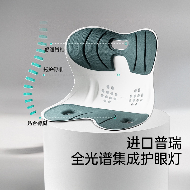 黑白调儿童人体工学护腰坐垫