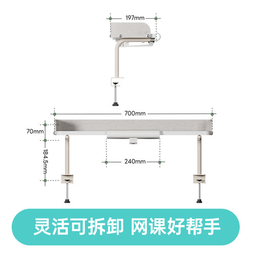 黑白调A系列配件书架洞洞板