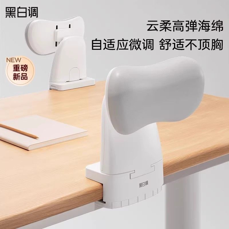 黑白调小学生坐姿矫正器儿童姿势矫正器防低头防驼背视力保护器