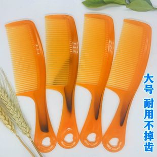 折不断家用大号牛筋熟料梳子不掉齿成人男女美发梳子防静电直发梳