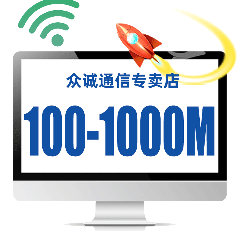 浙江电信宽带续费续约杭州电信宁有线宽带办理