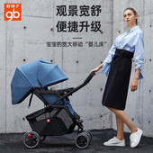 售出不退 仅公司内购 高景观婴儿推车C400 B类瑕疵品