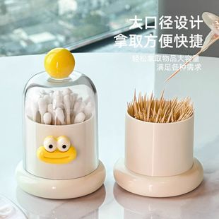 可爱创意牙签筒高级棉签筒高颜值牙线收纳盒 多巴胺牙签盒家用新款