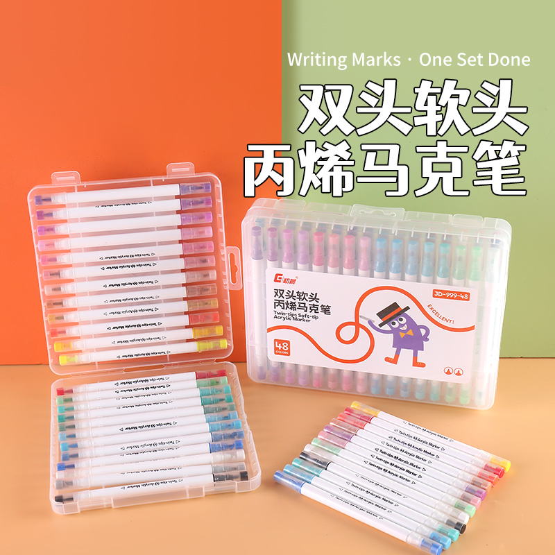 丙烯马克笔不透色可叠色儿童学生美术专用绘画24色丙烯涂鸦彩笔