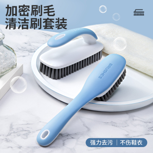 刷子不伤鞋 鞋 刷子家用洗衣刷清洁刷衣服软毛刷鞋 刷子刷鞋 神器洗鞋