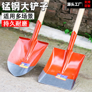 铁锹锰钢铲子户外大铁锨农用工具铁铲挖土松土家种菜全钢种菜神器