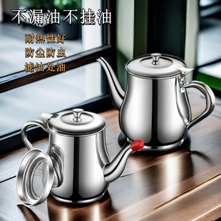 不锈钢大容量防漏过滤隔油壶家用厨房油瓶多用调味瓶带滤网储油罐
