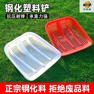 花生筛土工具塑料铲子加厚塑料锹漏土筛子枣板栗玉米铲子簸箕铁锨