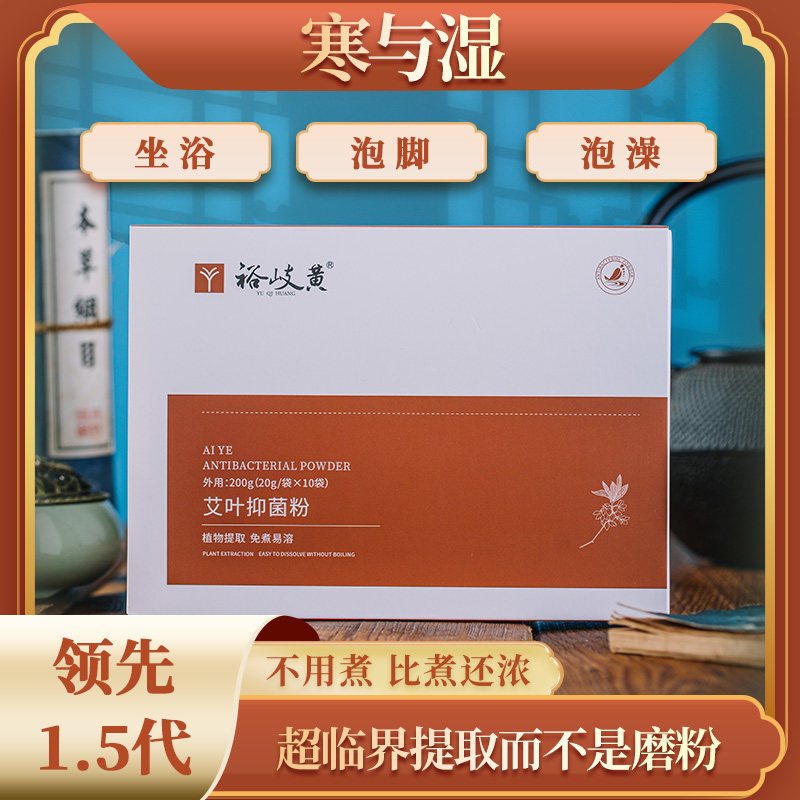 植物提取遇水即溶无渣备案可查