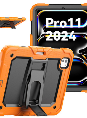 适用iPad Pro 11/13/air3 2024 silicone case cover硅胶套防摔壳