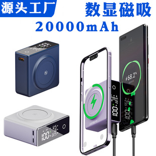 Quick Battery Power 20000mAh Bank Charger Magnetic Wireless