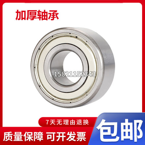 外圈加厚型滚珠轴承LR200 LR201 LR202 LR203 LR204 LR205 LR206