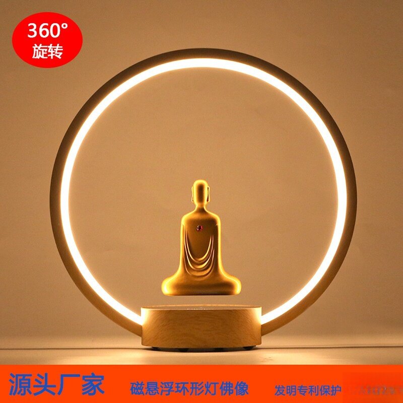 磁悬浮自转镀金无面佛像 LED发光环形台灯禅意冥想佛像雕像摆件