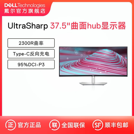 Dell/戴尔4K曲面带鱼屏显示器37.5英寸U3824DW电竞IPS