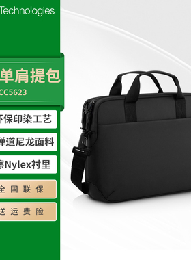 Dell/戴尔16英寸单肩提包大容量笔记本电脑包学生旅行男女CC5623