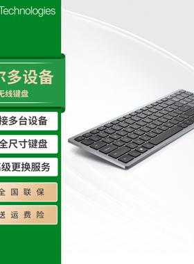 Dell/戴尔无线键盘蓝牙笔记本台式机电脑男女生KB700商用办公游戏
