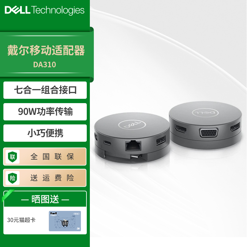 DellDA310TypecչʼǱתHDMIתDPתVGA USB-Cʵ499Ԫ