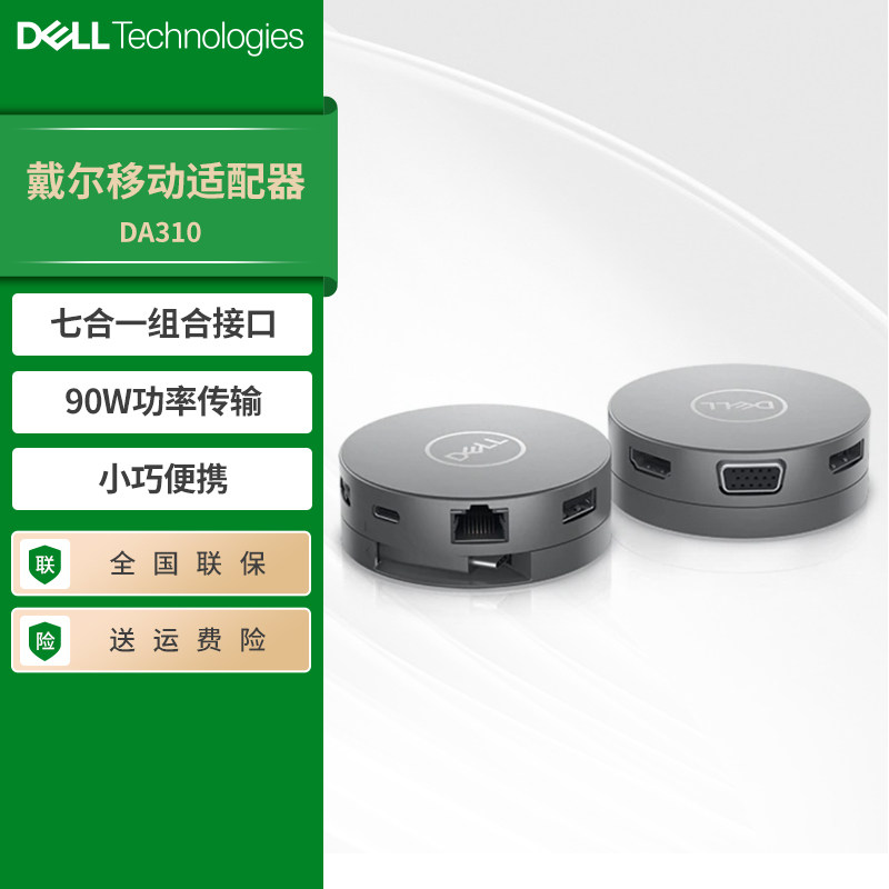 Dell����DA310Typec��չ��ʼǱ�תHDMIתDPתVGA USB-C