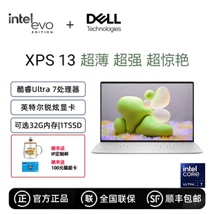 PC轻薄本9340便携本笔记本电脑办公游戏白领出差商务笔电手提 XPS13 13.4英寸英特尔酷睿Ultra DELL 戴尔