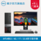 1327R+升级23.8英寸显示器(SE2416HM)
