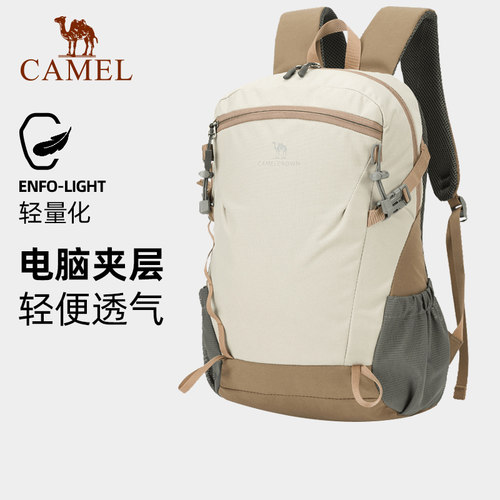 男户外登山包双肩包骆驼女