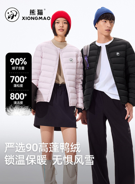 骆驼熊猫系列女装轻薄羽绒服2025冬季黑色排骨羽绒服保暖男