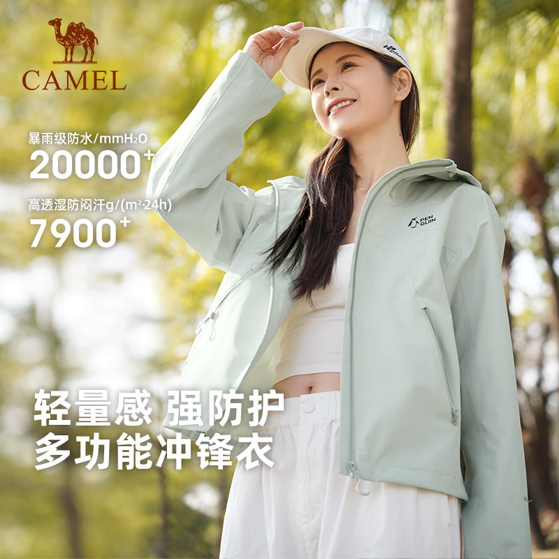 企鹅女装清新绿短款冲锋衣2026春季新款户外防风休闲夹克连帽外套