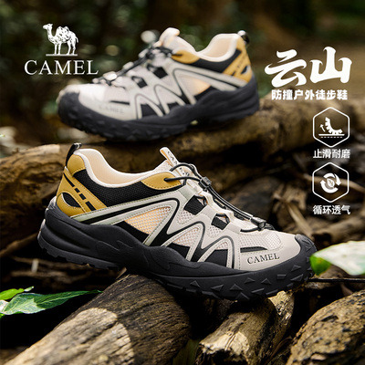 骆驼云山3代户外登山鞋男徒步鞋