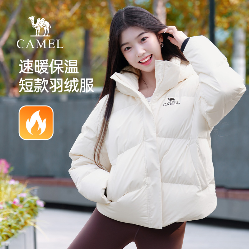 骆驼女装短外套情侣羽绒服