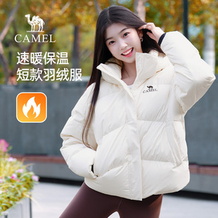 连帽加厚情侣短外套百搭羽绒服女 冬季 骆驼女装 三防羽绒服2025新款