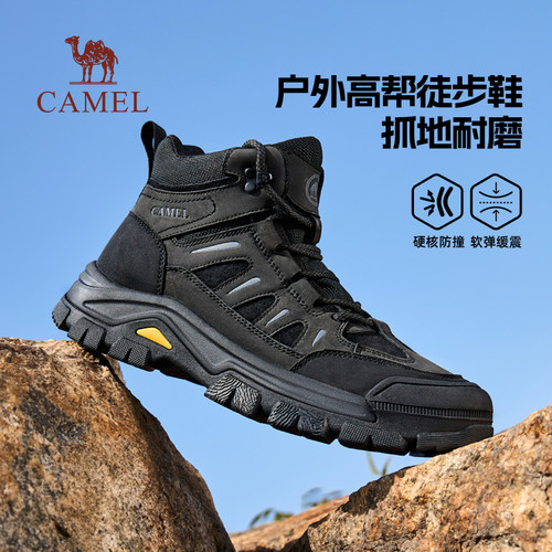 骆驼户外高帮徒步鞋男