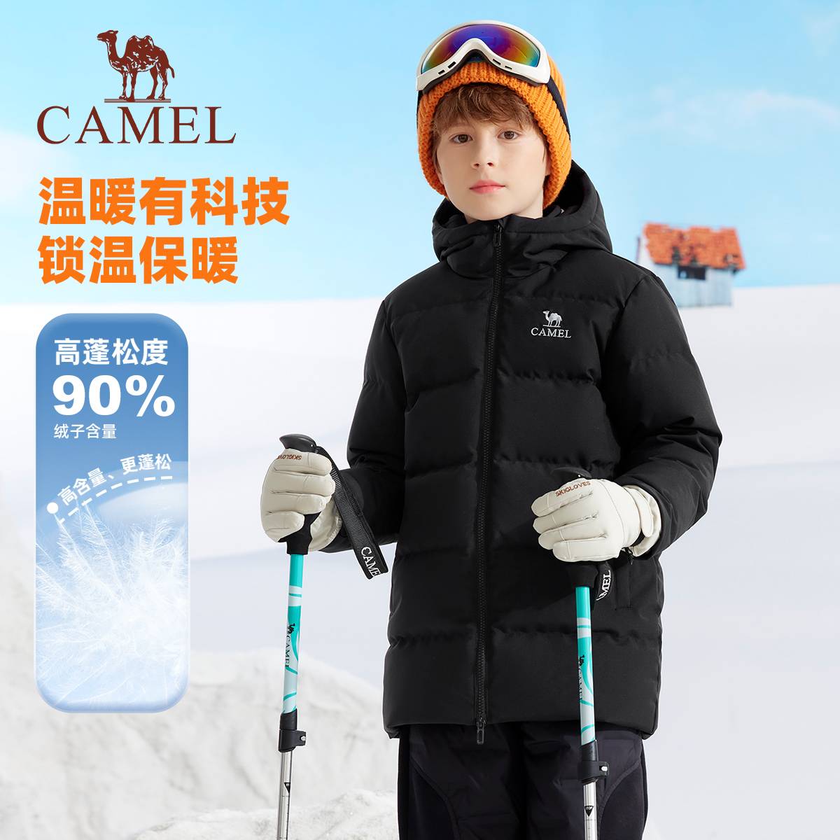 小骆驼男童羽绒服加厚2025冬新款中大童中长款保暖外套儿童面包服