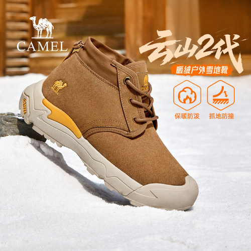 厚绒保暖防撞防泼牛反绒